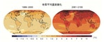 1986年至2005年的地表均溫與2081年至2100年地表均溫變化之比較。若再不減碳，地球將成為大烤箱。