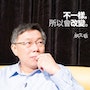 柯文哲民調勝出 代表在野參選台北市長