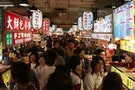 640px-Taiwan_Shilin_Night_Market