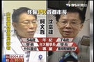 沈富雄PK柯文哲：若柯出線 就參選台北市長