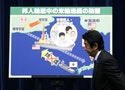 日本正式解禁集體自衛權 中國怒批、南韓未反對