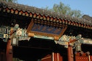PekingUniversityGate