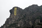 A large banner hung by pro-democracy protesters is seen at Lion Rock in Hong Kong