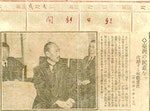臺灣民主運動領袖林獻堂於1921赴東京遊說設置臺灣議會