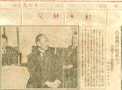 臺灣民主運動領袖林獻堂於1921赴東京遊說設置臺灣議會