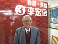 專訪台北市長候選人李宏信：講學歷、經歷、領導，我哪一項比不上連、柯？