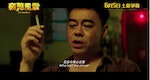 劉青雲第四度奪影評學會最佳男演員獎，紅VAN拿下最佳電影