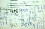 動保法修正草案在黨團協商後，獲得所有黨團完成簽署。　取自台灣團結聯盟︱台灣動物新聞網