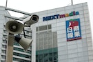 A security camera is seen in front of the headquarters of Apple Daily and Next Media in Hong Kong