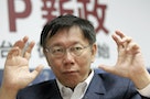 柯文哲 Ko gestures while answering a question during an interview with Reuters in Taipei