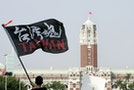 Taiwanese is Rejected Visiting UN Office in Geneva