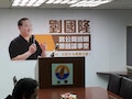 台聯拼本土立委過半 劉國隆、高基讚力戰台中艱困選區