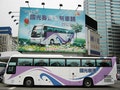 800px-KKBus_239FS_left_side_under_KKBus_2010_new_buses_going_up_advertisement