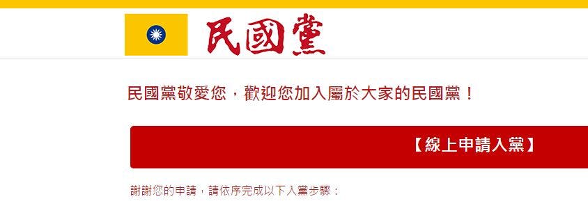 民國黨成立大會湧入5000人  徐欣瑩：搶攻明年不分區立委