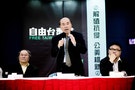 「自由台灣黨」成立 蔡丁貴：2020包圍總統府、廢除憲法公投