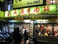 老外也愛這味！CNN特選台北八間牛肉麵店，是哪八間？