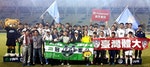 世大運爭議再一樁：冠軍隊入選1名國腳，亞軍隊卻入選16名！台灣創造了足壇世界奇觀