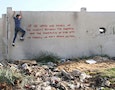 Banksy-Gaza-3