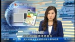 亞視停播午間新聞 剩6名港聞記者未辭職