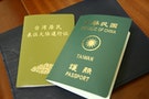 Anything Behind China Issuing Electronic Taiwan Compatriot Travel Documents?