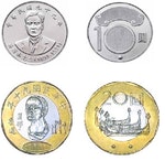 蔣渭水與莫那魯道硬幣。Photo Credit：央行，TNL影像合成