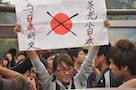 Anti-Japanese Demonstrations In Wuhan
