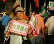 台灣獨立為民主,_為自由,_為平等_TAIWAN_Independence_Movement_for_a_Liberal_Democratic_Country_and_Equal_Society