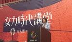 DPP Presidential Candidate Tsai Ing-wen Addresses Issues in Taiwan