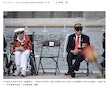 Chinese Representative Absent at V-J Day Event to Protest Taiwanese Flag