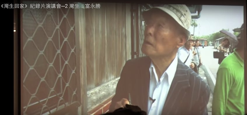 The Untold Stories of Taiwan-born Japanese During WWII