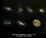 去角質產品裡的塑膠微粒。圖片來源：看守台灣協會