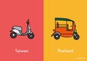 10 Illustrations Show How Different Taiwan and Thailand Are