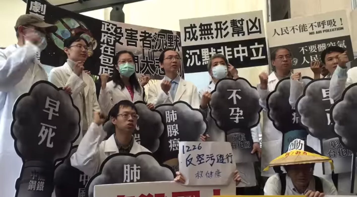 Lung Cancer Cases Increasing in Taiwan and Medical Community Calls On People to Demonstrate against Air Pollution