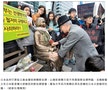 JPY One Billion Fund Might Resolve Japan-South Korea Comfort Women Issue  