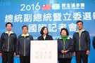 Eight Firsts in the 2016 Taiwan Elections