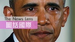 【圖話國際】歐巴馬罕見落淚，宣布強管槍枝暴力