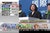 蔡英文出席2016民主進步黨總統副總統暨立委選舉國際記者會。圖片擷取自公共電視1月26日20點40分直播畫面。
