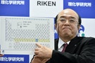 Riken discovers the atomic element 113