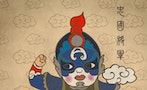【插畫】當美國超級英雄披上京劇外袍，你能認出哪些人？