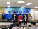 KFEM在南韓各地巡迴宣傳即將於巴黎舉辦的COP21會議，此為在濟州島舉辦之記者會，邀請年輕學子共同宣讀宣言。