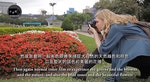 【不要鬧工作室】「台北是攝影天堂！」首次來台的德國女孩愛上這座城市