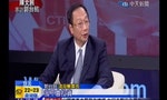 Taiwan Talk Shows Blamed for Dearth of Political Talent