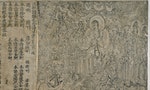 金剛經 Frontispiece, Diamond Sutra from Cave 17, Dunhuang, ink on paper.
