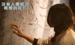 《沒有人造衛星相撞的夜空》：劇場大師兄陳永泉的「戲中禪」