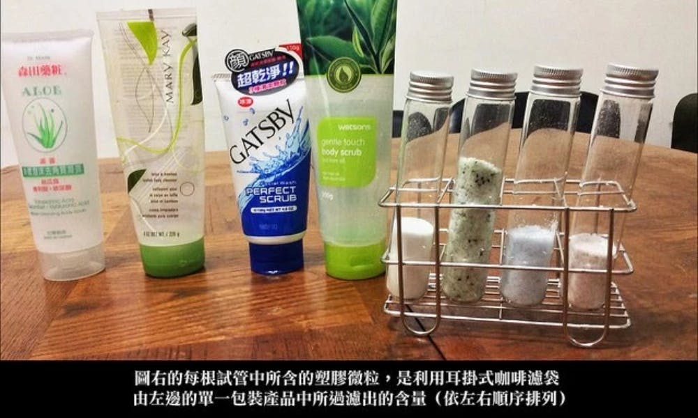 提前了！含塑膠微粒洗卸產品，明年7月起台灣也禁售