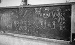 教室內的黑板寫著校訓 classroom