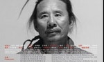 Tibetan Filmmaker Arrested in China 