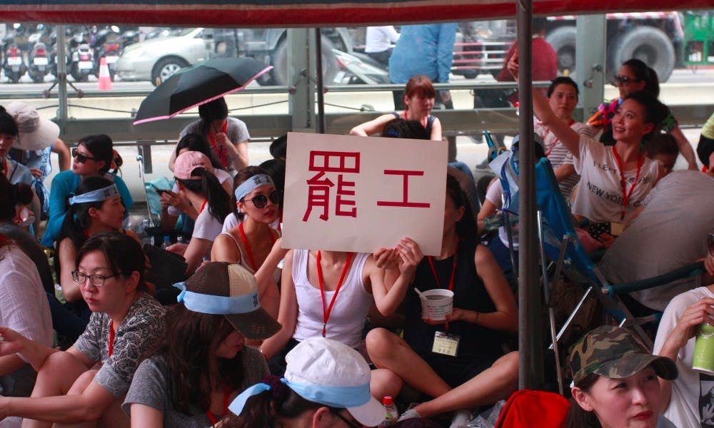 華航空服員台北分公司前罷工