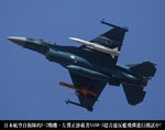 超音速反艦飛彈 F-2戰機 日本