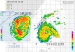 颱風比較
